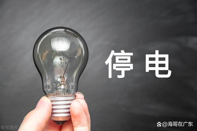 灯泡砰一声就没有电了