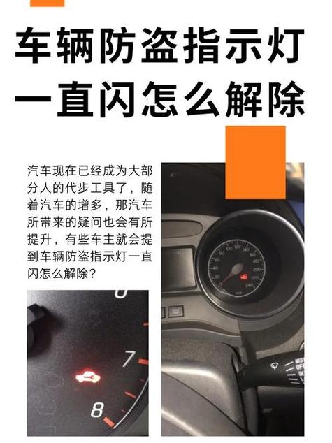 防盗灯是每个车都有吗