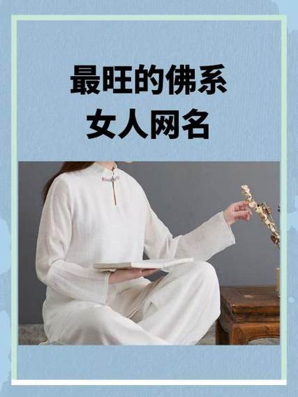 炒股吉利网名截图2