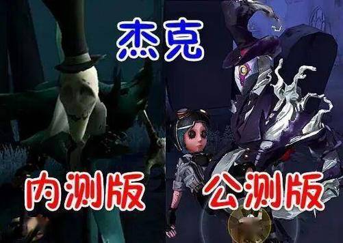 旧版第五人格下载