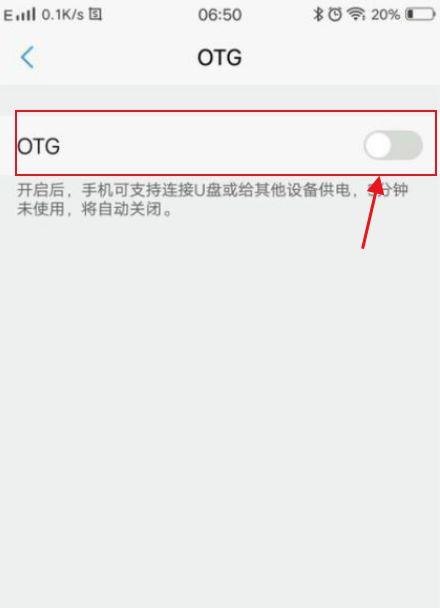 vivox100充电一闪一闪的解决方法