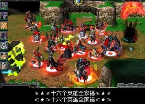 魔兽澄海3c隐藏英雄
