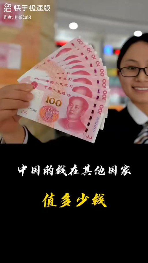 1元=多少津巴布韦币