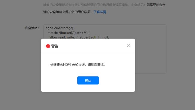 手机内存被大量未知文件占用