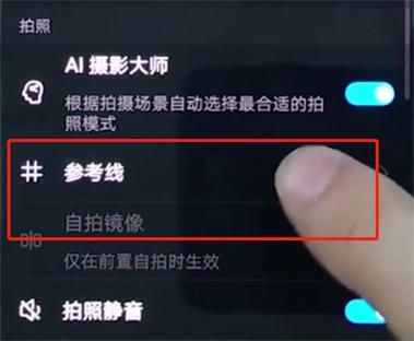 华为手机快速启动相机