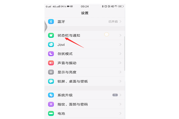 vivo手机弹出广告怎么删除