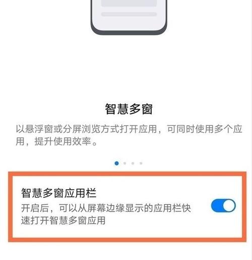 华为分屏输入法变大了怎么缩小