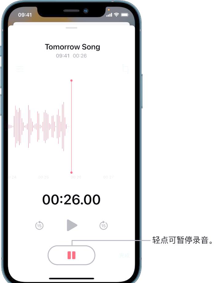 恢复手机原录音的软件