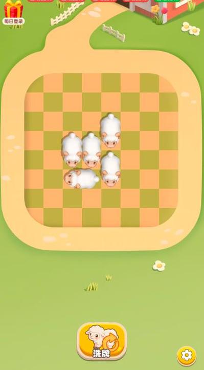 关于羊的双人游戏