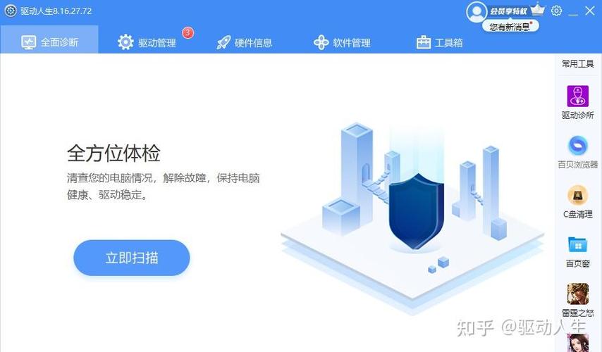 realme为什么会闪退