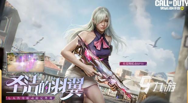 使命召唤十大美女截图2