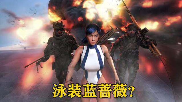 使命召唤十大美女截图3