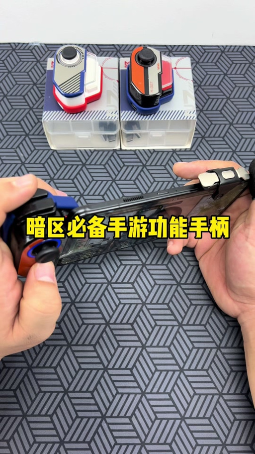 暗区突围能用手柄
