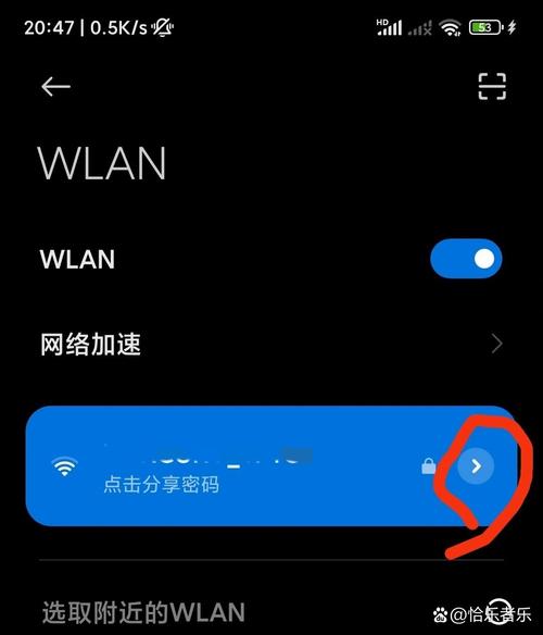 wifi已保存但是不连接