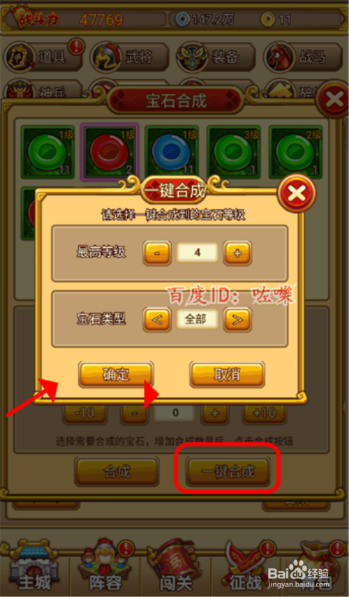 塔防守卫者礼包兑换码哪里有