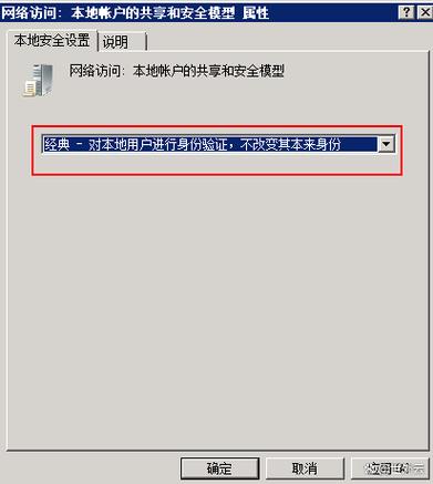 pcl局域网联机无法连接到服务器