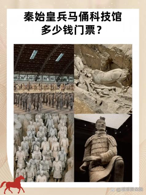 西安兵马俑门票多少钱
