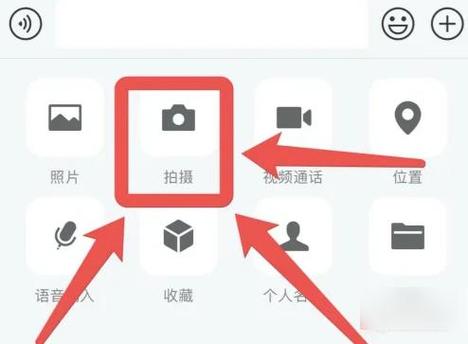 苹果微信照相声音消除