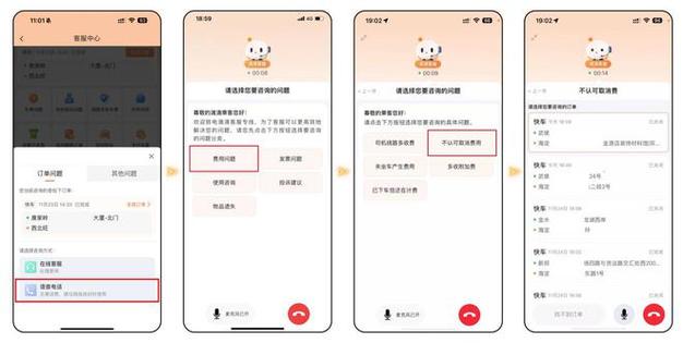 滴滴车主平台电话人工客服电话