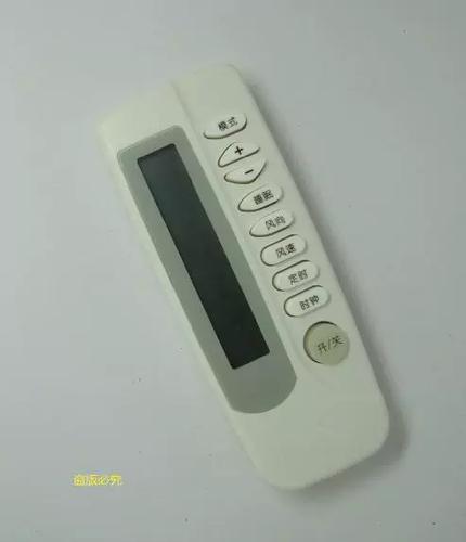 扬子空调遥控器