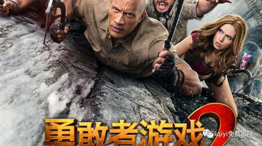 再战巅峰在线观看抢先