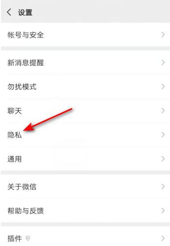 如何删除每日看点