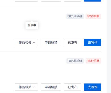 起点作者怎么删除作品