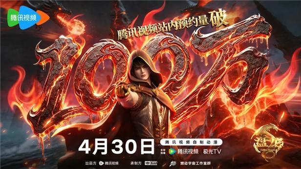 盘龙在线