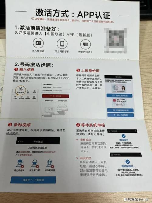 58同城怎么激活免流