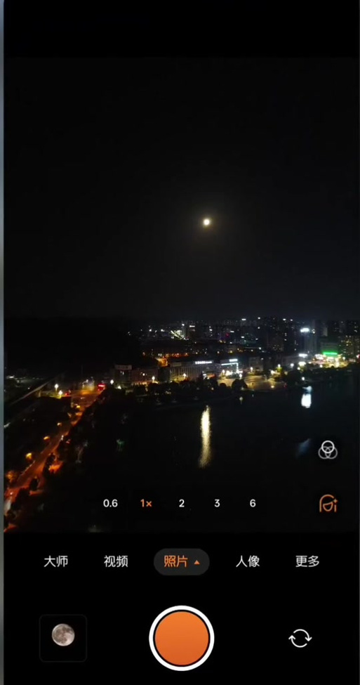 oppo可以拍月亮吗截图2