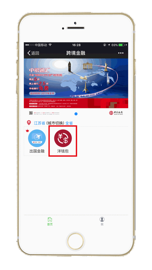 农商行动态口令怎么弄
