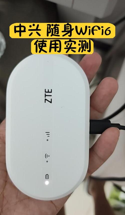 中兴随身wifi怎么用