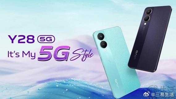 vivo 海外官网截图3