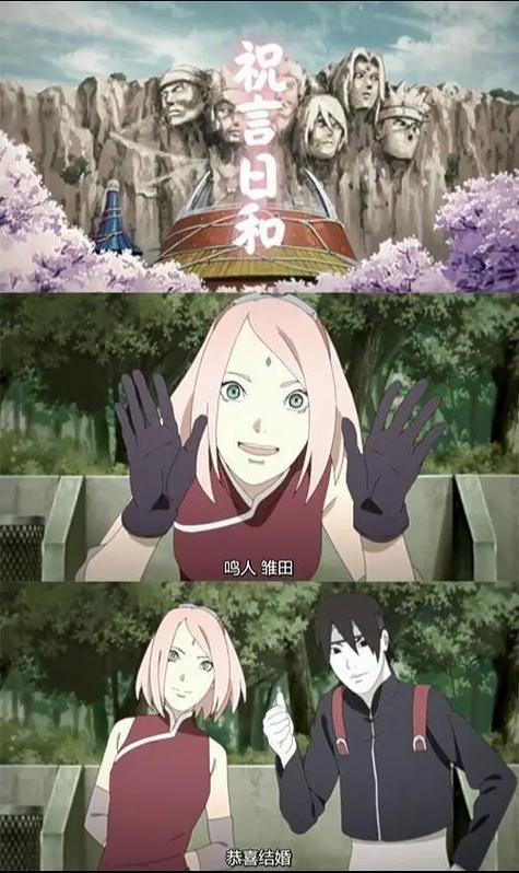 火影忍者疾风传720