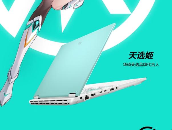 华硕新用户888优惠券