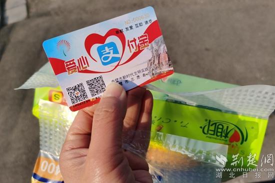 用老人注册支付宝送米