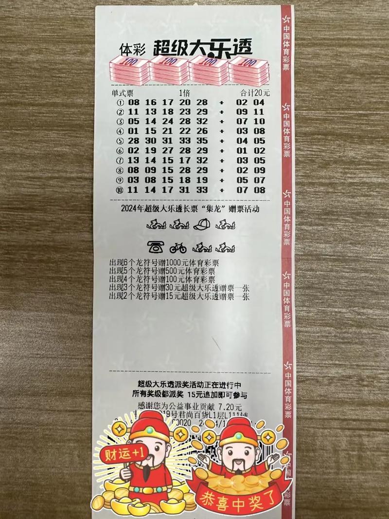 有人在盈彩赚到钱吗