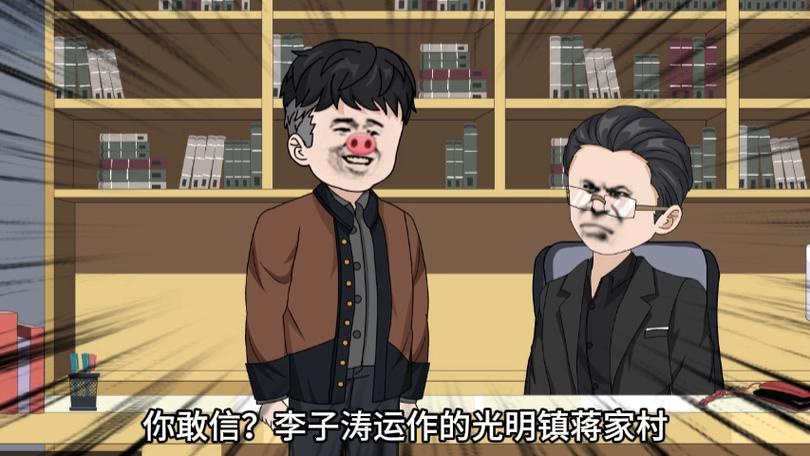 一号大秘