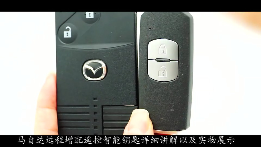 马自达6的钥匙匹配方法截图3