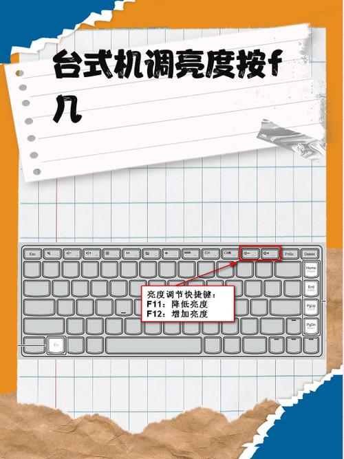 电脑清晰度怎么调最佳