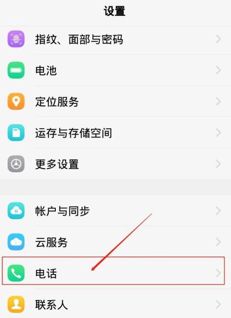 vivo手机的广告拦截怎么设置