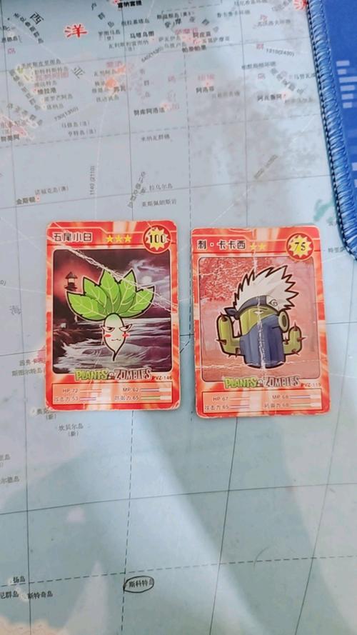 植物大战僵尸珍藏版卡片