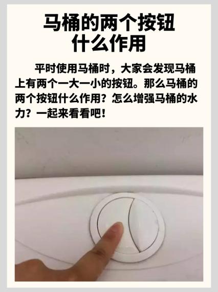 日本马桶按键说明图解