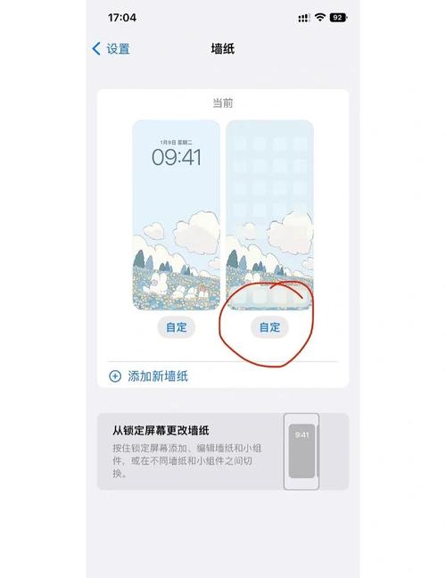 如何去除字体阴影
