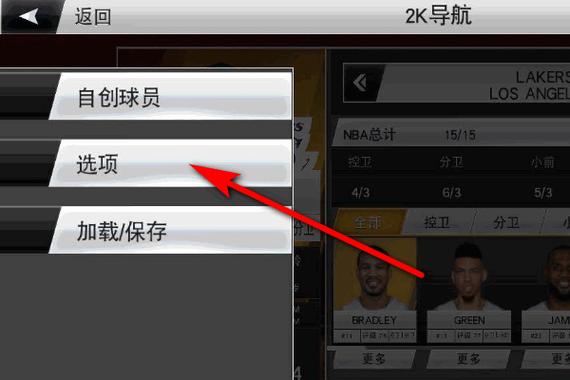 iphone怎么下载nba2k19
