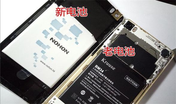 小米note3值得换电池吗