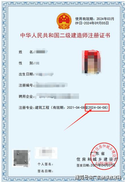 学达云二级建造师继续教育官网