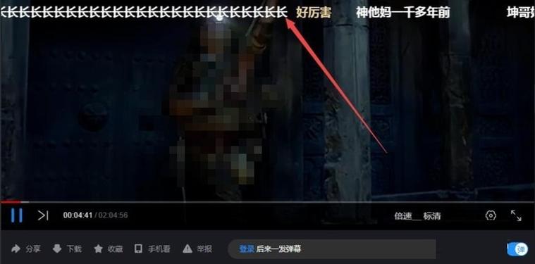 优酷发的弹幕找不到了
