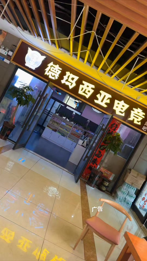 网吧一小时要多少钱截图3