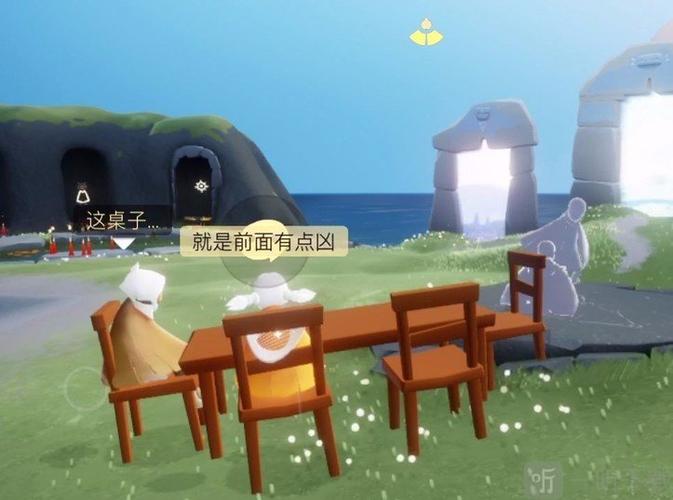光遇桌子的获得方法